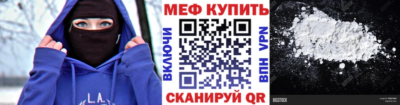 Где найти наркотики Гремячинск КОКАИН  Меф мяу мяу  Амфетамин  Канабис 