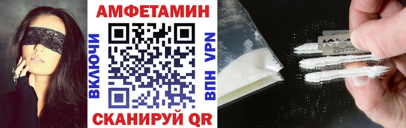 Amphetamine Premium  Гремячинск 