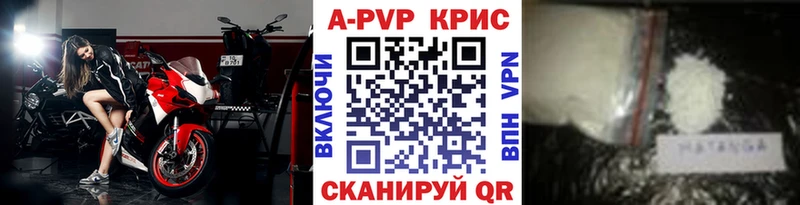 Alfa_PVP мука  Гремячинск 