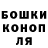ГЕРОИН гречка Elena Macke