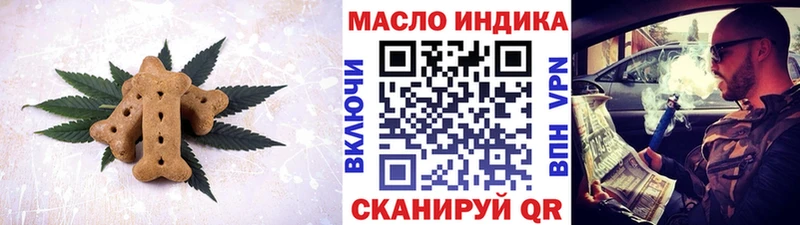 Cannafood марихуана  Гремячинск 