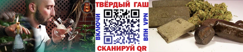 МЕГА ссылка  Гремячинск  Гашиш Cannabis 