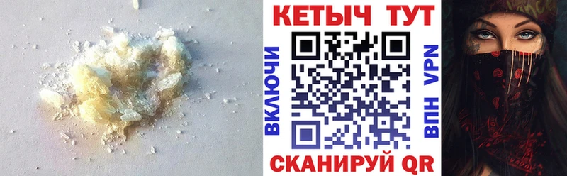 цена Гремячинск Кетамин VHQ