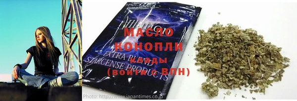 бутират Гусь-Хрустальный