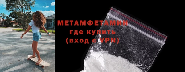 бутират Гусь-Хрустальный