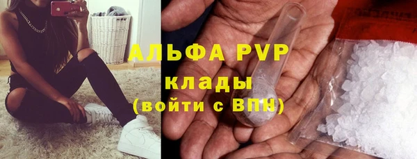 бутират Гусь-Хрустальный