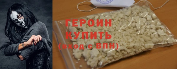 apvp Гусиноозёрск
