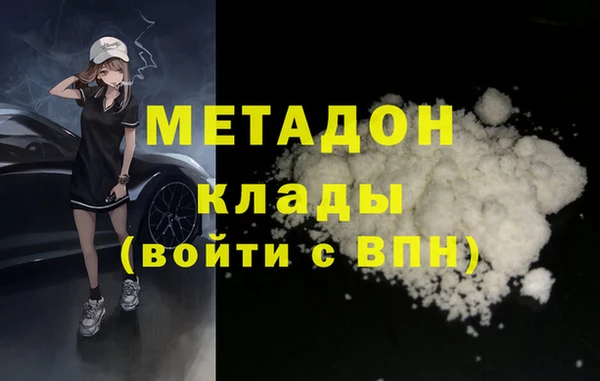 спайс Нефтекумск