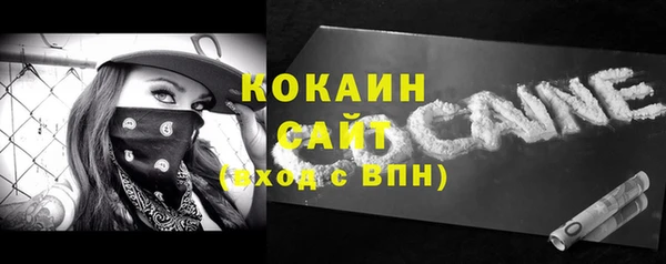 бутират Гусь-Хрустальный