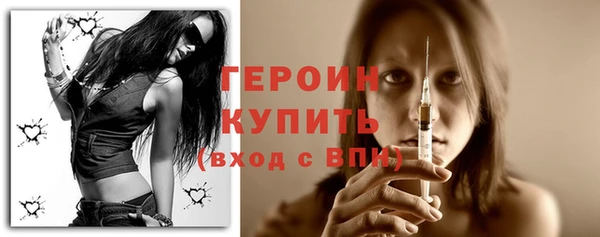 бутират Гусь-Хрустальный