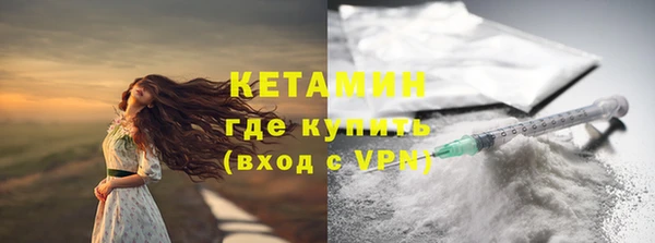 бутират Гусь-Хрустальный