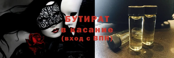 эйфоретик Гусев