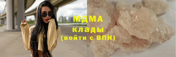 apvp Гусиноозёрск
