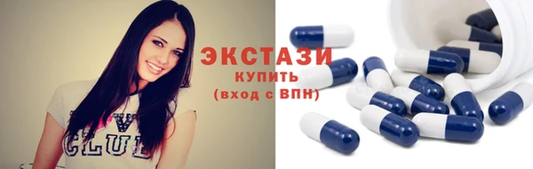 apvp Гусиноозёрск