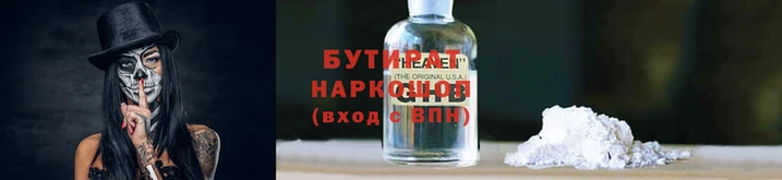 эйфоретик Гусев