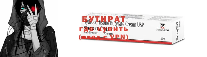 apvp Гусиноозёрск