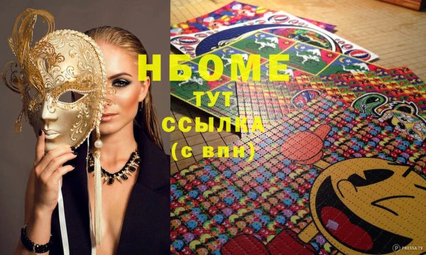 MDMA Premium VHQ Дмитров