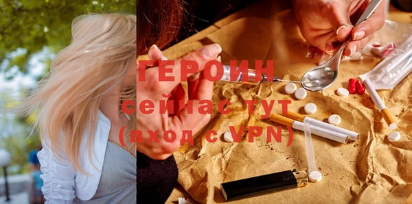 apvp Гусиноозёрск