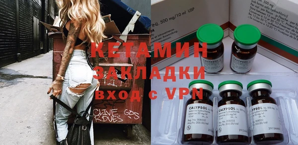 apvp Гусиноозёрск