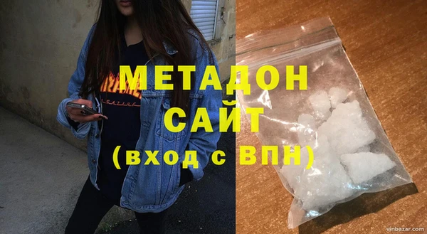 apvp Гусиноозёрск