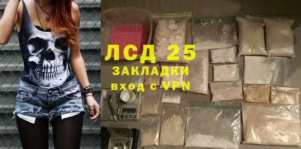 бутират Гусь-Хрустальный