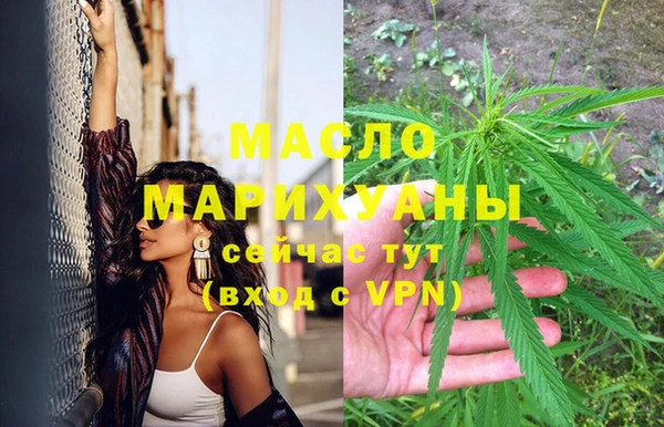 бутират Гусь-Хрустальный