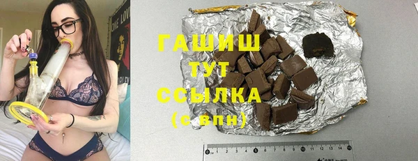 бутират Гусь-Хрустальный