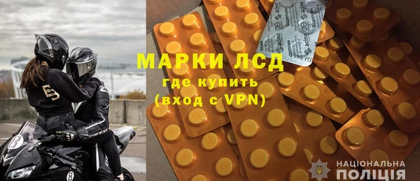 первитин Заволжье