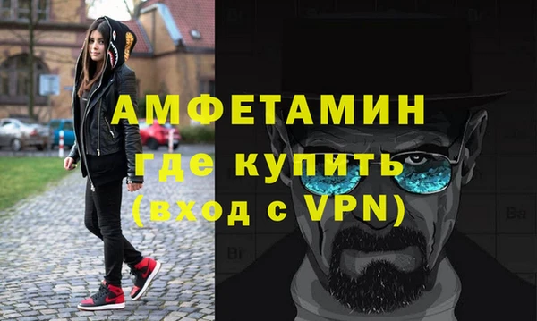 apvp Гусиноозёрск