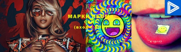 бутират Гусь-Хрустальный