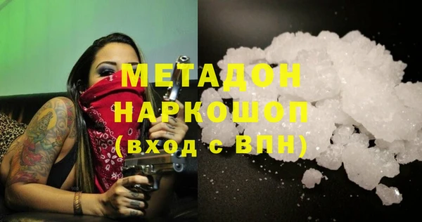 apvp Гусиноозёрск