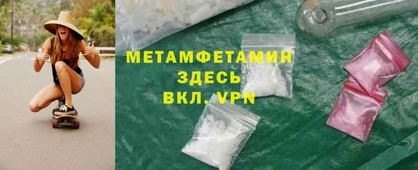apvp Гусиноозёрск