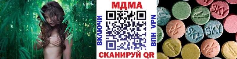 МДМА молли  Гремячинск 