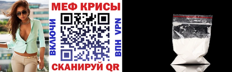 Мефедрон VHQ  Гремячинск 