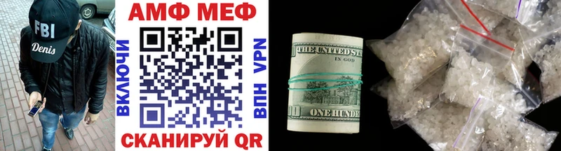 МЕТАМФЕТАМИН Декстрометамфетамин 99.9%  Гремячинск 