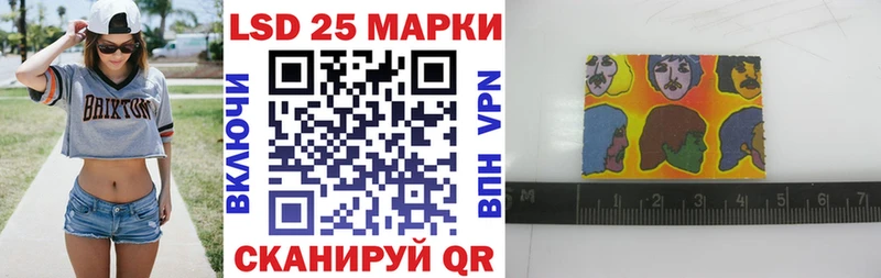 Марки N-bome 1,8мг  Гремячинск 