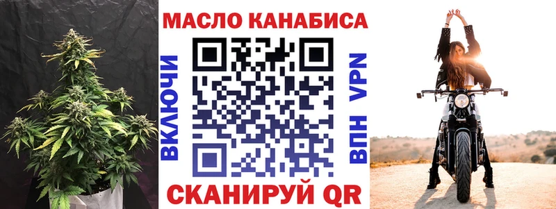 ссылка на мегу ссылки  Гремячинск  Дистиллят ТГК вейп с тгк  наркотики 