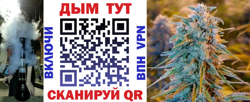 МАРИХУАНА VHQ  mega ONION  Гремячинск 